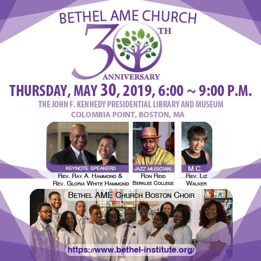 Bethel AME 30th Anniversary Celebration Bethel AME 30th Anniversary Celebration
